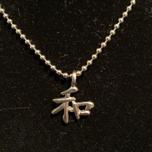 Chinese Symbol Choker
